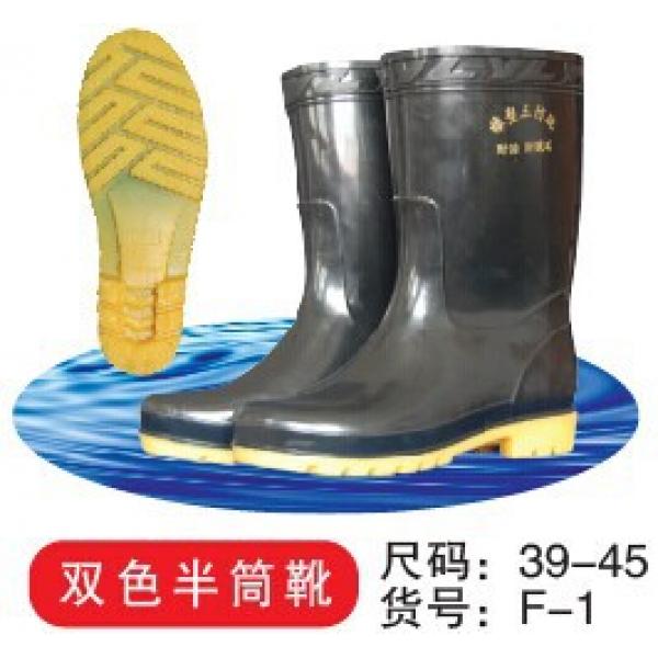 雨利王 F-1 男士双色半筒雨靴 耐酸碱橡塑三防靴 劳保靴